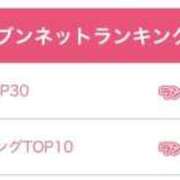 ヒメ日記 2025/11/29 21:11 投稿 あすな まじらぶ！