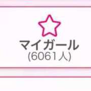 ヒメ日記 2026/02/03 12:22 投稿 あすな まじらぶ！