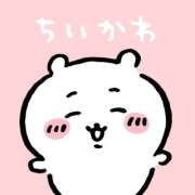 ヒメ日記 2025/09/16 14:41 投稿 さくら 新橋ラズベリードール