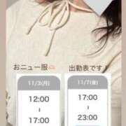 ヒメ日記 2025/11/02 16:59 投稿 さくら 新橋ラズベリードール