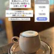 ヒメ日記 2025/11/09 13:08 投稿 さくら 新橋ラズベリードール