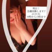 ヒメ日記 2025/12/22 21:56 投稿 さくら 新橋ラズベリードール