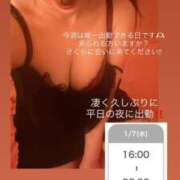 ヒメ日記 2026/01/05 22:46 投稿 さくら 新橋ラズベリードール