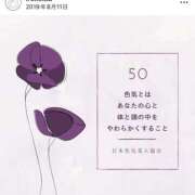 ヒメ日記 2025/09/13 19:42 投稿 かぐら NEW GENERATION