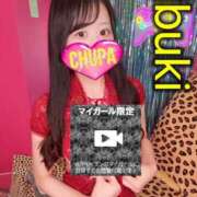 いぶき 必見⁉️限定動画 埼玉ちゅっぱ川越店