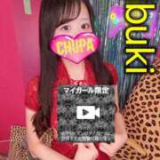 ヒメ日記 2026/02/11 18:02 投稿 いぶき 埼玉ちゅっぱ川越店