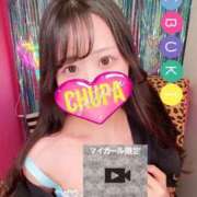 ヒメ日記 2026/04/21 18:03 投稿 いぶき 埼玉ちゅっぱ川越店