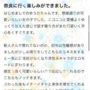 ヒメ日記 2025/10/08 16:33 投稿 ゆうひ 奈良市ちゃんこ