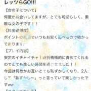 ヒメ日記 2025/10/08 22:13 投稿 ゆうひ 奈良市ちゃんこ