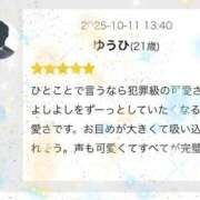 ヒメ日記 2025/10/11 21:48 投稿 ゆうひ 奈良市ちゃんこ