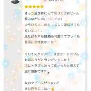 ヒメ日記 2025/10/11 21:58 投稿 ゆうひ 奈良市ちゃんこ