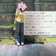 ヒメ日記 2025/10/14 13:36 投稿 ゆうひ 奈良市ちゃんこ