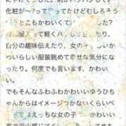 ヒメ日記 2025/10/16 22:30 投稿 ゆうひ 奈良市ちゃんこ