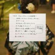 ヒメ日記 2025/11/06 19:28 投稿 ゆうひ 奈良市ちゃんこ