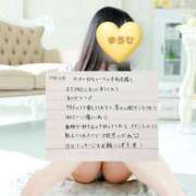 ヒメ日記 2025/11/08 17:51 投稿 ゆうひ 奈良市ちゃんこ