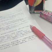 ヒメ日記 2025/11/13 09:09 投稿 ゆうひ 奈良市ちゃんこ