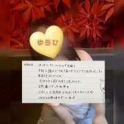 ヒメ日記 2025/11/17 15:18 投稿 ゆうひ 奈良市ちゃんこ