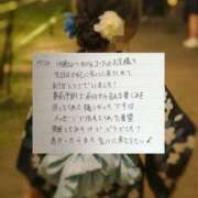 ヒメ日記 2025/11/20 17:23 投稿 ゆうひ 奈良市ちゃんこ