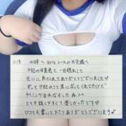 ヒメ日記 2025/11/20 17:31 投稿 ゆうひ 奈良市ちゃんこ