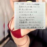 ヒメ日記 2025/11/20 17:48 投稿 ゆうひ 奈良市ちゃんこ