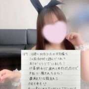 ヒメ日記 2025/11/20 18:02 投稿 ゆうひ 奈良市ちゃんこ