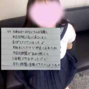 ヒメ日記 2025/11/22 06:12 投稿 ゆうひ 奈良市ちゃんこ