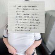 ヒメ日記 2025/11/22 07:35 投稿 ゆうひ 奈良市ちゃんこ