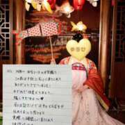 ヒメ日記 2025/11/22 10:22 投稿 ゆうひ 奈良市ちゃんこ