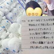 ヒメ日記 2025/11/22 11:18 投稿 ゆうひ 奈良市ちゃんこ