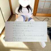 ヒメ日記 2025/11/26 13:38 投稿 ゆうひ 奈良市ちゃんこ