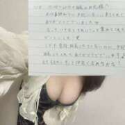 ヒメ日記 2025/11/26 14:03 投稿 ゆうひ 奈良市ちゃんこ