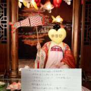 ヒメ日記 2025/11/26 16:14 投稿 ゆうひ 奈良市ちゃんこ