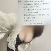 ヒメ日記 2025/12/02 15:56 投稿 ゆうひ 奈良市ちゃんこ