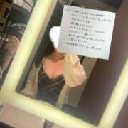 ヒメ日記 2025/12/02 16:45 投稿 ゆうひ 奈良市ちゃんこ