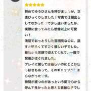 ヒメ日記 2025/12/09 12:45 投稿 ゆうひ 奈良市ちゃんこ