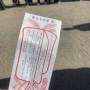 ヒメ日記 2026/01/23 09:37 投稿 ゆうひ 奈良市ちゃんこ