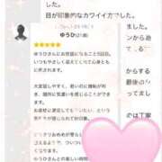 ヒメ日記 2026/01/24 12:58 投稿 ゆうひ 奈良市ちゃんこ