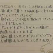 ヒメ日記 2026/04/13 20:25 投稿 ゆうひ 奈良市ちゃんこ