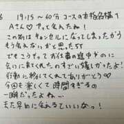 ヒメ日記 2026/04/13 20:49 投稿 ゆうひ 奈良市ちゃんこ
