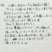 ヒメ日記 2026/04/15 14:23 投稿 ゆうひ 奈良市ちゃんこ