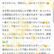 ヒメ日記 2026/04/29 17:11 投稿 ゆうひ 奈良市ちゃんこ