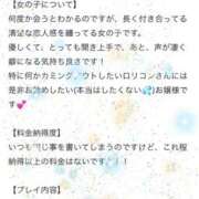 ヒメ日記 2026/05/28 12:27 投稿 ゆうひ 奈良市ちゃんこ