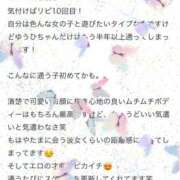 ヒメ日記 2026/05/28 17:32 投稿 ゆうひ 奈良市ちゃんこ