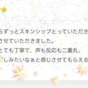ヒメ日記 2026/05/30 15:59 投稿 ゆうひ 奈良市ちゃんこ