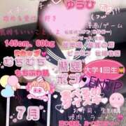 ヒメ日記 2026/08/01 10:52 投稿 ゆうひ 奈良市ちゃんこ