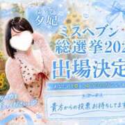 ヒメ日記 2026/09/13 11:31 投稿 ゆうひ 奈良市ちゃんこ