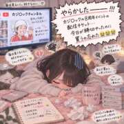 ヒメ日記 2026/09/21 17:23 投稿 ゆうひ 奈良市ちゃんこ