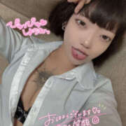 ヒメ日記 2025/09/05 12:08 投稿 かな【甘くて敏感な小動物系】 なすがママされるがママ 宇都宮