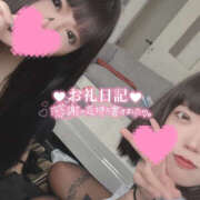 ヒメ日記 2025/10/10 15:23 投稿 かな【甘くて敏感な小動物系】 なすがママされるがママ 宇都宮