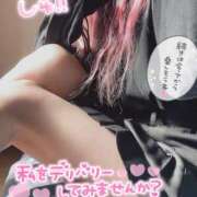 ヒメ日記 2025/11/03 11:25 投稿 かな【甘くて敏感な小動物系】 なすがママされるがママ 宇都宮